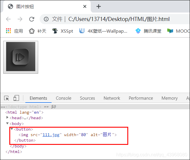 HTML:a、button、input三种标签下的图片按钮_input图片按钮-CSDN博客