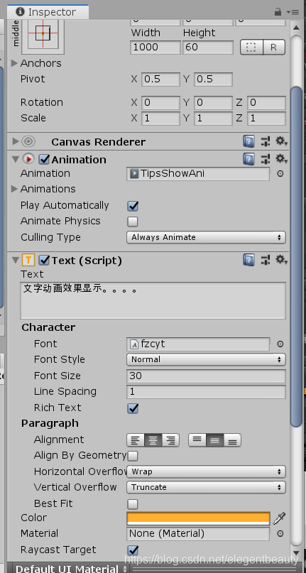 Unity tips 之文字动画效果_unity 字体动画特效-CSDN博客