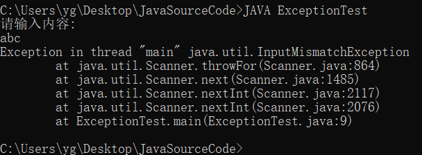 La clase de escáner (java.util.Scanner) explica - programador clic