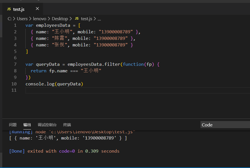 JavaScript---从json数组中查找出满足指定条件的数据_jsquery json里有十条数据,根据查询条件查询符合条件的-CSDN博客