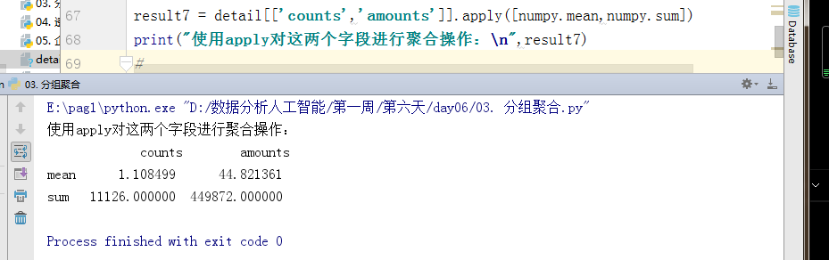python 数据分析(六)astype(‘category‘)按类别分组 + 分组聚合操作 + 透视表 + 交叉表 + excel表的数据 ...