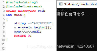 C++ 字符串中删除子字符串之 erase()方法使用详解_erase字符串-CSDN博客
