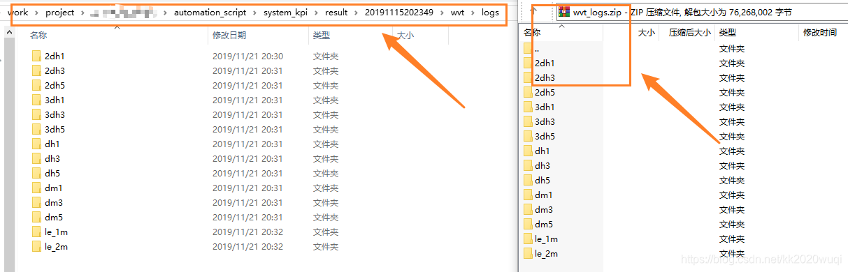 Python3 Zipfile压缩目录下所有的文档都被压缩 并解决压缩路径过深的问题 Kk2020的博客 Csdn博客