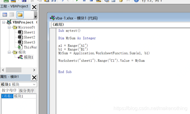 免费vba教学 watermark,type_ZmFuZ3poZW5naGVpdGk,shadow_10,text_aHR0cHM6Ly9ibG9nLmNzZG4ubmV0L21ha2Vub3RoaW5n,size_16,color_FFFFFF,t_70