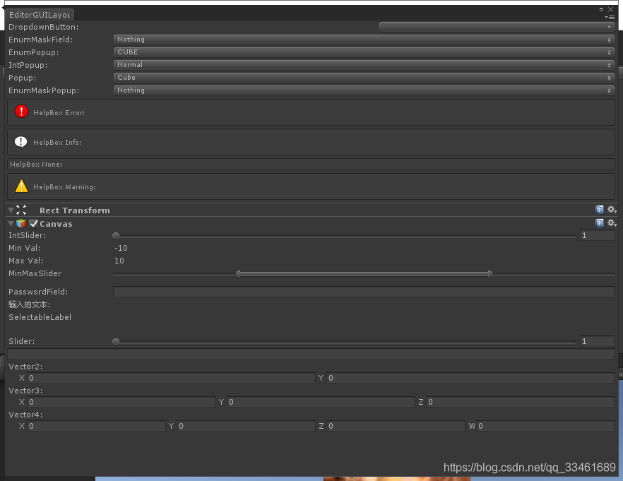 【Unity编辑器扩展基础】、EditorGUILayout (三)_unity editorguilayout.minmaxslider ...