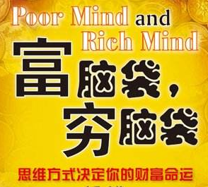 你的圈子就是你的未来