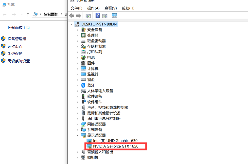 pytorch cuda环境搭建 window10