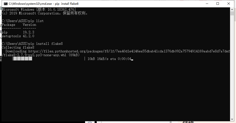 VScode配置python且安装pip出错详细解决办法（You are using pip version 19.2.3, however ...
