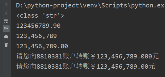 Python Format 数字格式化 知识改变命运 ヾ ﾉﾞ 求关注 Csdn博客