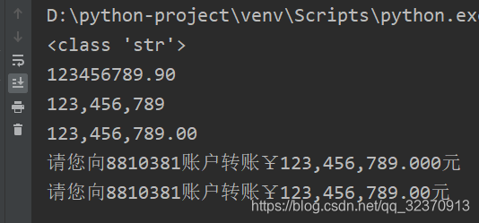 Python Format 数字格式化 知识改变命运 ヾ ノ゙ 求关注 Csdn博客