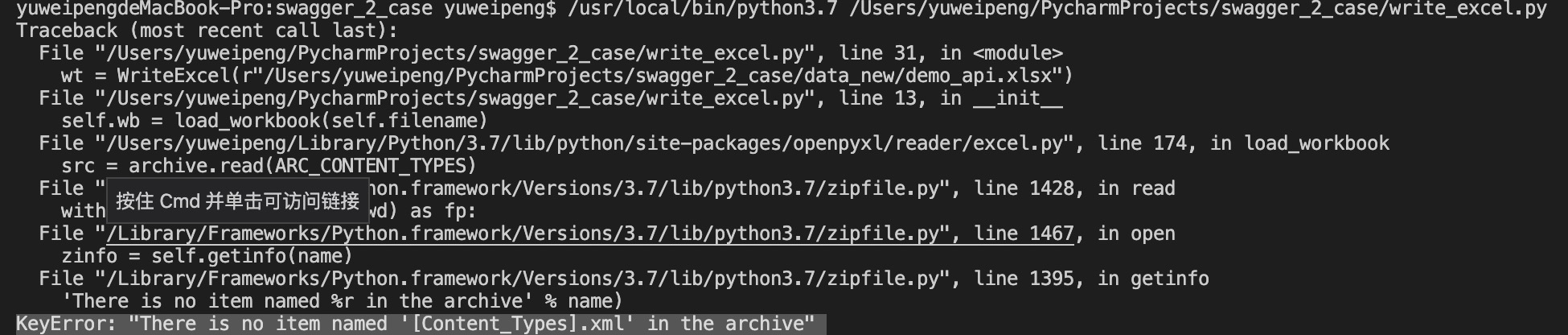 python-openpyxl-keyerror-there-is-no-item-named-content-types-xml