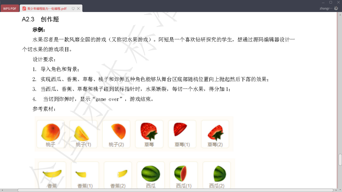 watermark,type_ZmFuZ3poZW5naGVpdGk,shadow_10,text_aHR0cHM6Ly96aGFuZ3JlbGF5LmJsb2cuY3Nkbi5uZXQ=,size_16,color_FFFFFF,t_70