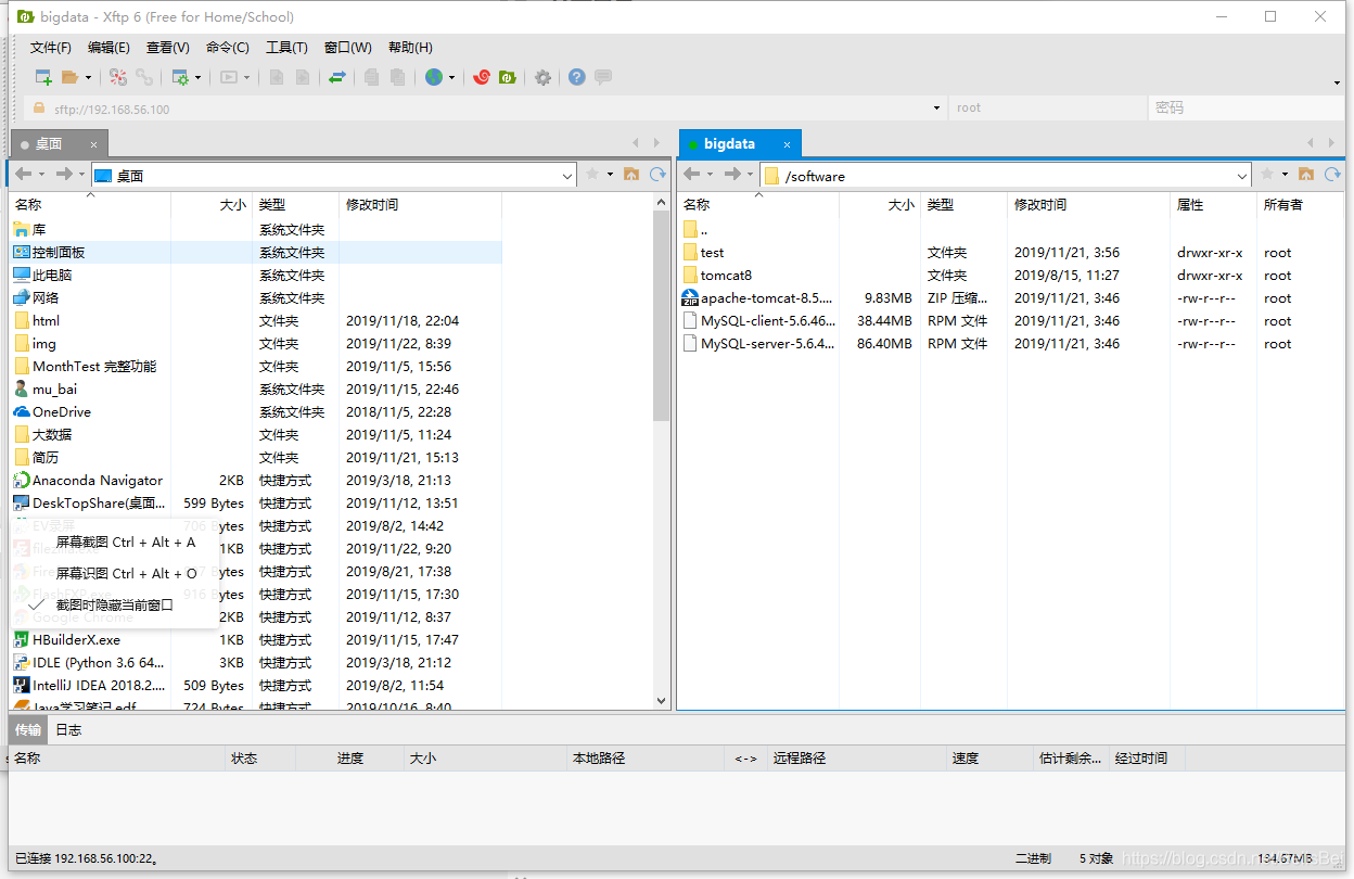linux系统怎么查看版本号 watermark,type_ZmFuZ3poZW5naGVpdGk,shadow_10,text_aHR0cHM6Ly9ibG9nLmNzZG4ubmV0L0JlaWlzQmVp,size_16,color_FFFFFF,t_70
