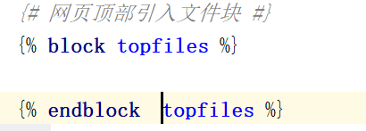 Invalid block tag on line 16: 'endblock', expected 'endblock' or 'endblock topfiles'. Did you forget