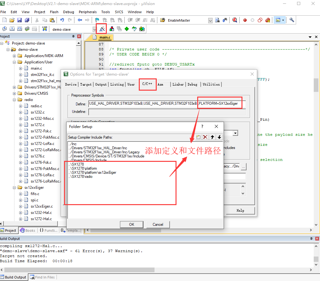 STM32用HAL库移植LORA（SX1276）的2.1版本驱动教程_stm32 驱动sx1278-CSDN博客