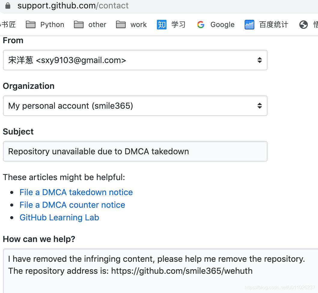 Repository Unavailable Due To Dmca Takedown 解决办法和模版 宋洋葱的博客 Csdn博客 Repository Unavailable Due To Dmca Takedown 解决办法和模版 宋洋葱的博客 Csdn博客