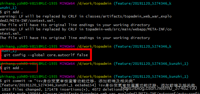 Git Git Add Warning LF Will Be Replaced By CRLF