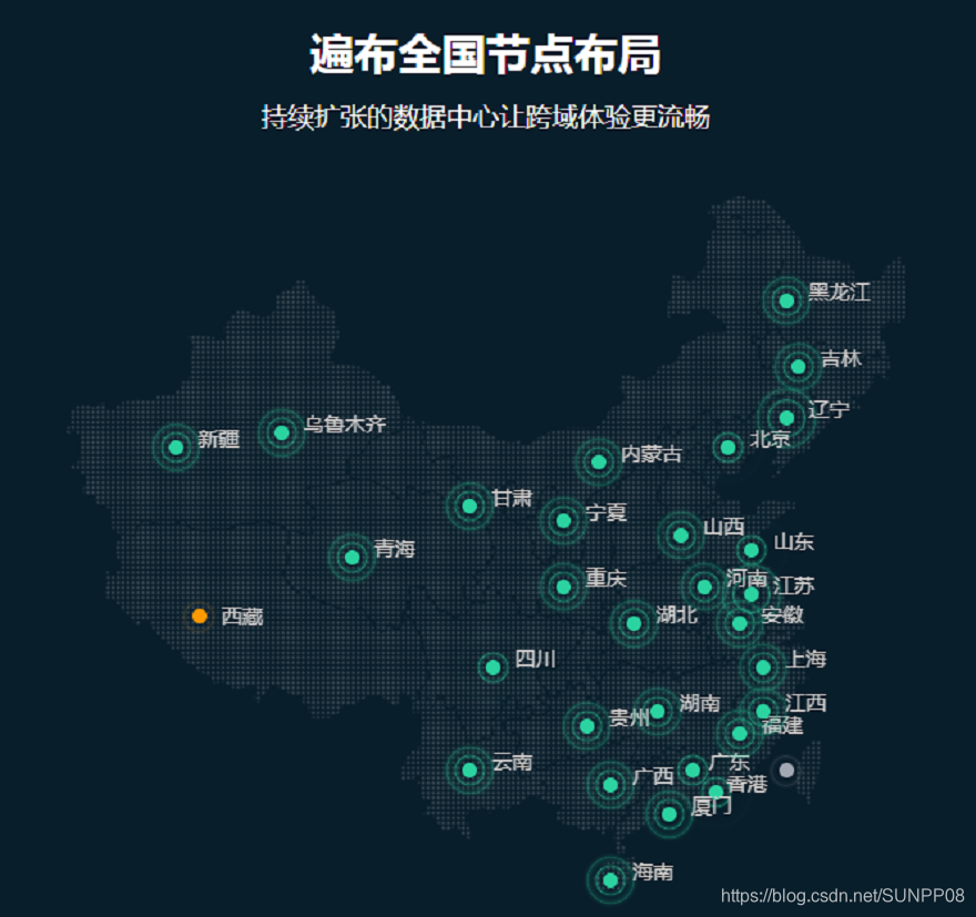 快连软件能改ip吗 watermark,type_ZmFuZ3poZW5naGVpdGk,shadow_10,text_aHR0cHM6Ly9ibG9nLmNzZG4ubmV0L1NVTlBQMDg=,size_16,color_FFFFFF,t_70