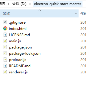 目录结构