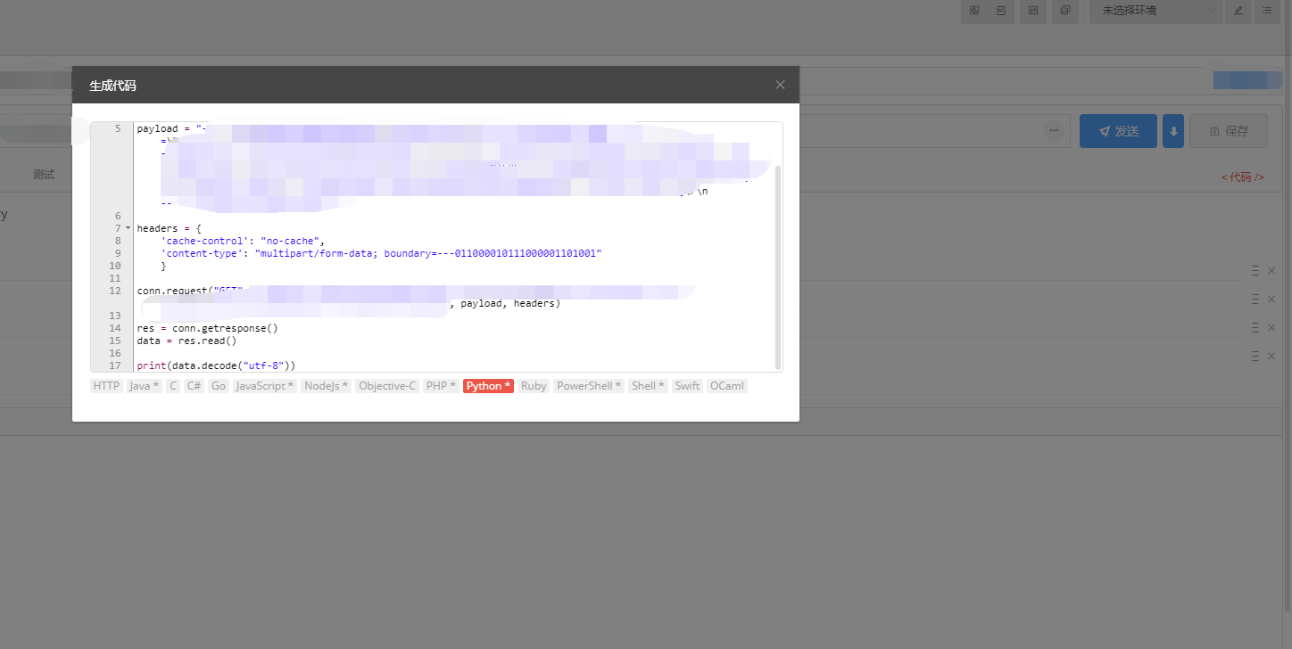 通过apizza生成python接口测试代码