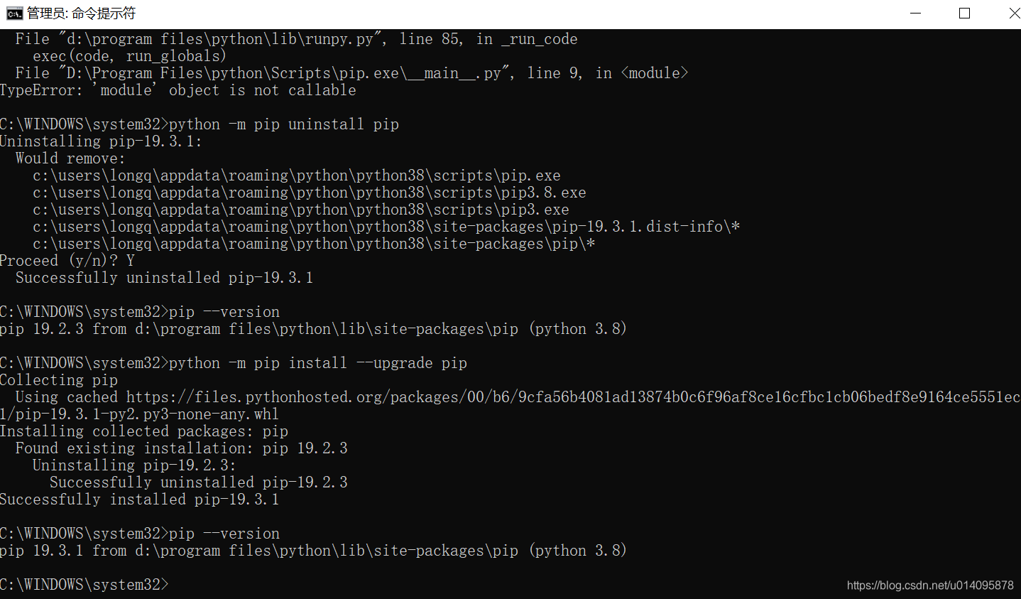 Https pip pypa io. Cmd питон. Pip Python. Pip install Python. Как установить Pip.