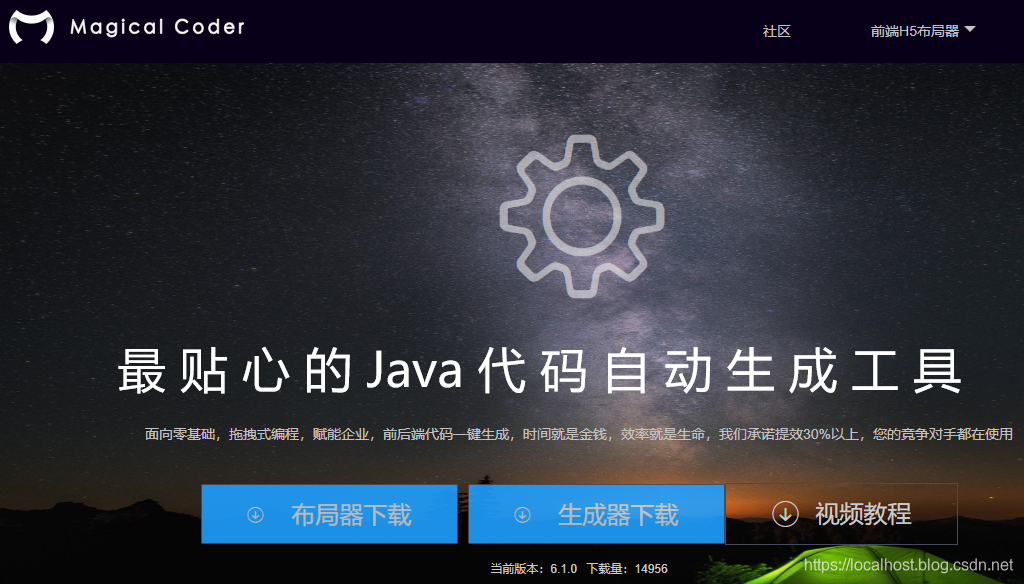 免费代码大全 watermark,type_ZmFuZ3poZW5naGVpdGk,shadow_10,text_aHR0cHM6Ly9sb2NhbGhvc3QuYmxvZy5jc2RuLm5ldA==,size_16,color_FFFFFF,t_70