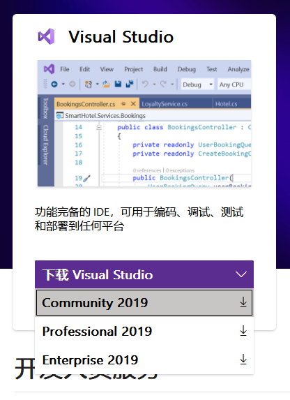 VS2019以及MFC的安装（详细）_visual Studiomfc在哪安装-CSDN博客