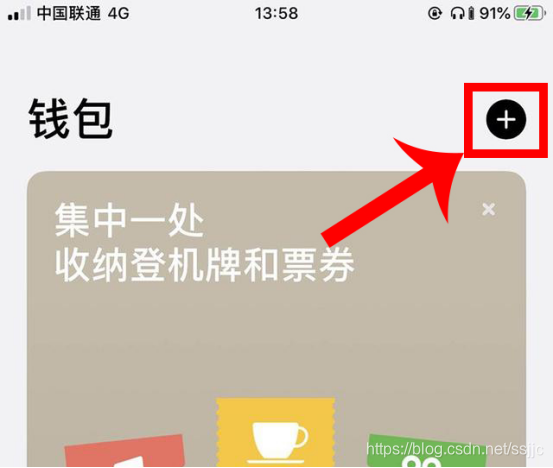 华为怎么添加nfc用户 watermark,type_ZmFuZ3poZW5naGVpdGk,shadow_10,text_aHR0cHM6Ly9ibG9nLmNzZG4ubmV0L3Nzampj,size_16,color_FFFFFF,t_70