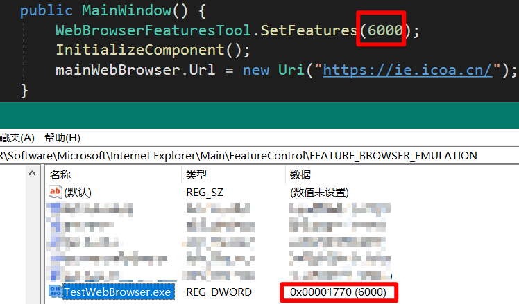 设置注册表IE版本6000