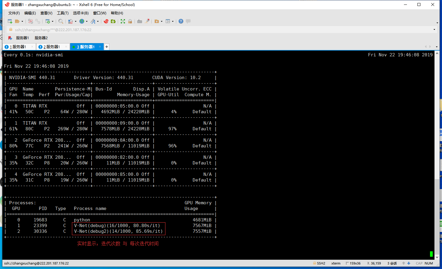 nvidia-smi real-time display refresh memory usage - Programmer Sought