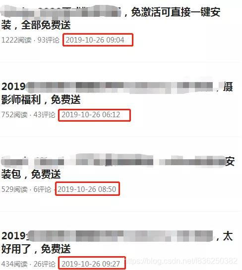 抖音私信记录在哪里查 watermark,type_ZmFuZ3poZW5naGVpdGk,shadow_10,text_aHR0cHM6Ly9ibG9nLmNzZG4ubmV0L2Y4MzYyNTAzODI=,size_16,color_FFFFFF,t_70