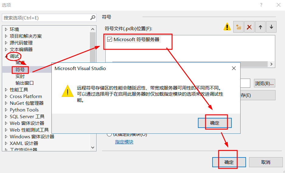 Отказано в доступе по пути c windows syswow64