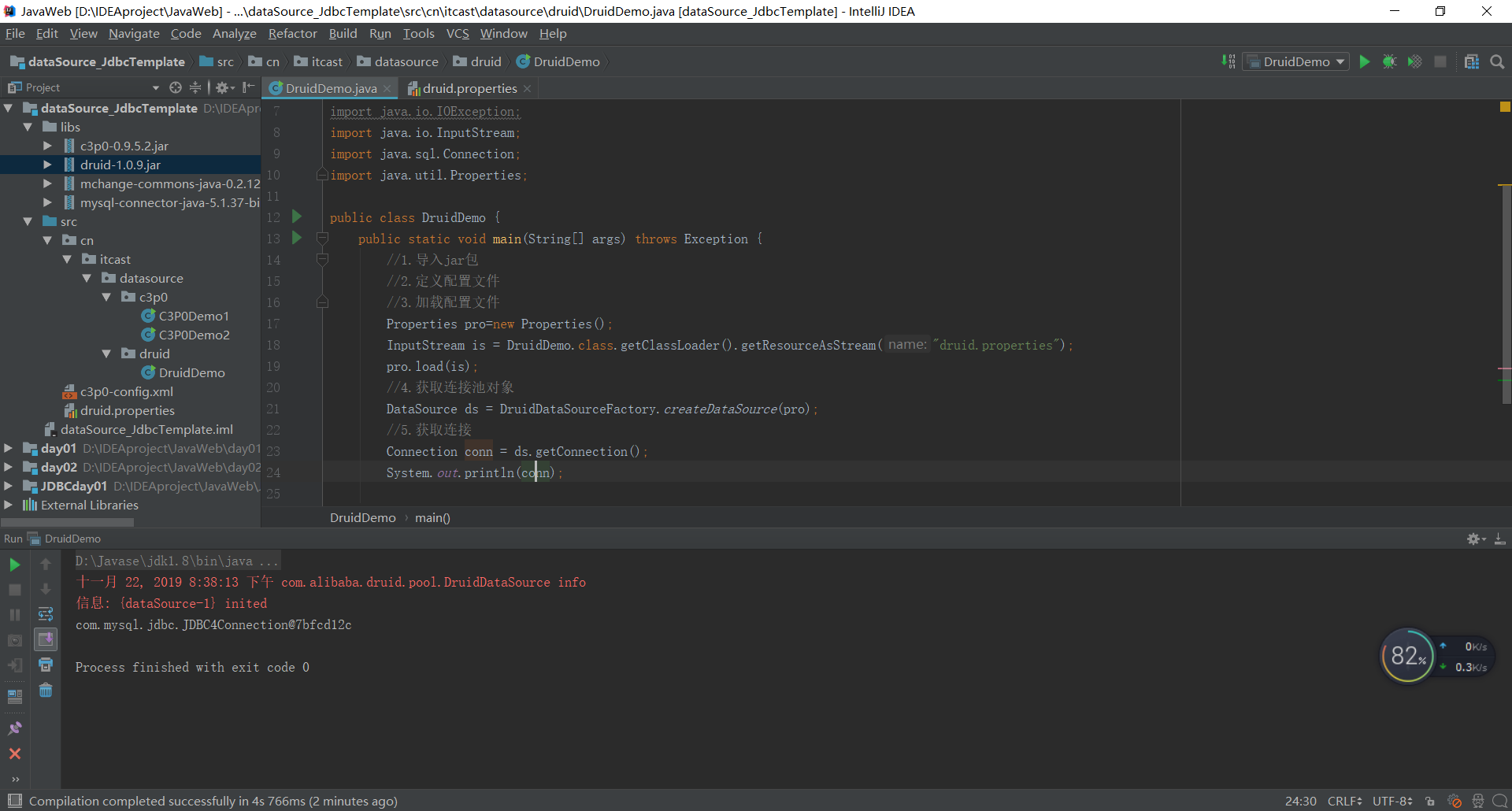 C3P0 / DRUID connection pool connection DM database in high ...