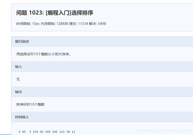 Python一行输入n个数据 Stay Zezo的博客 Csdn博客 Python一次性输入n个数 Python一行输入n个数据 Stay Zezo的博客 Csdn博客 Python一次性输入n个数