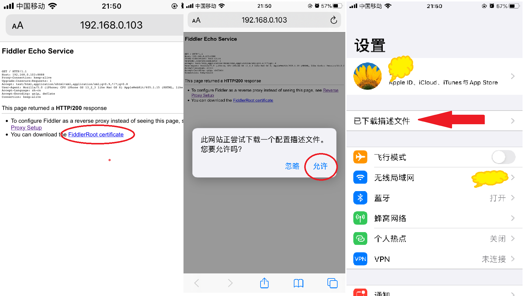 最全从零配置fiddler实现抓取app数据httphttps