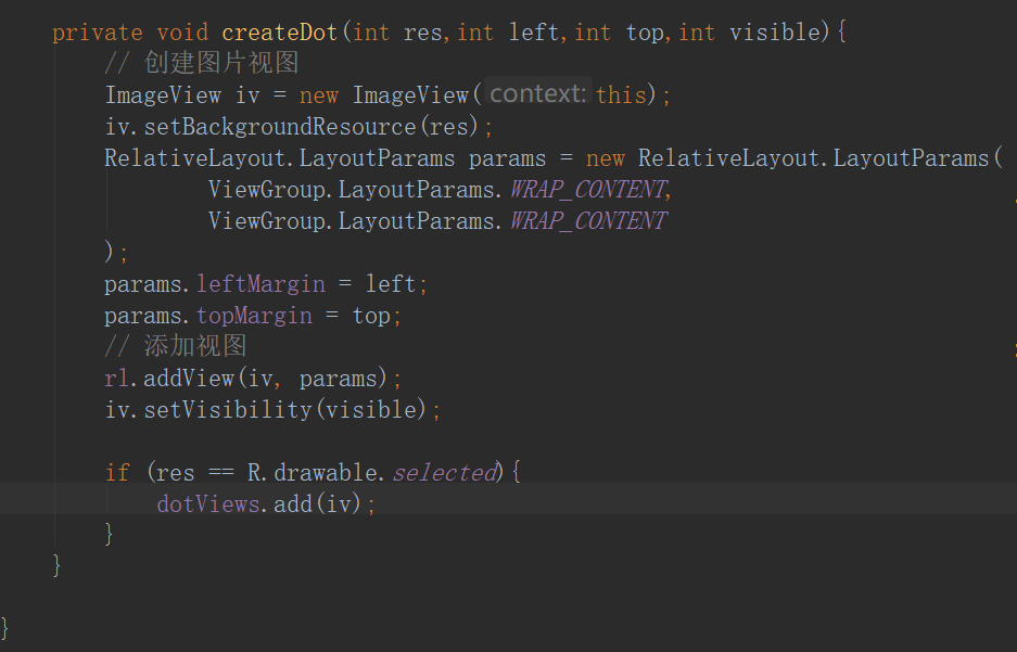Android锁屏的解锁(九个点),使用画的方式,大致的步骤