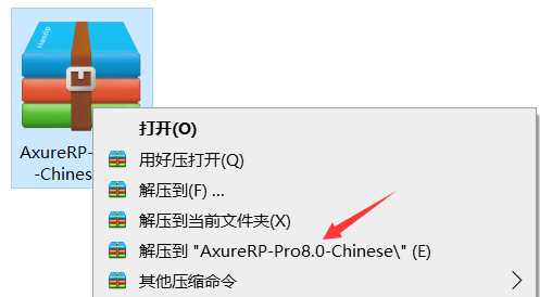 解压文件