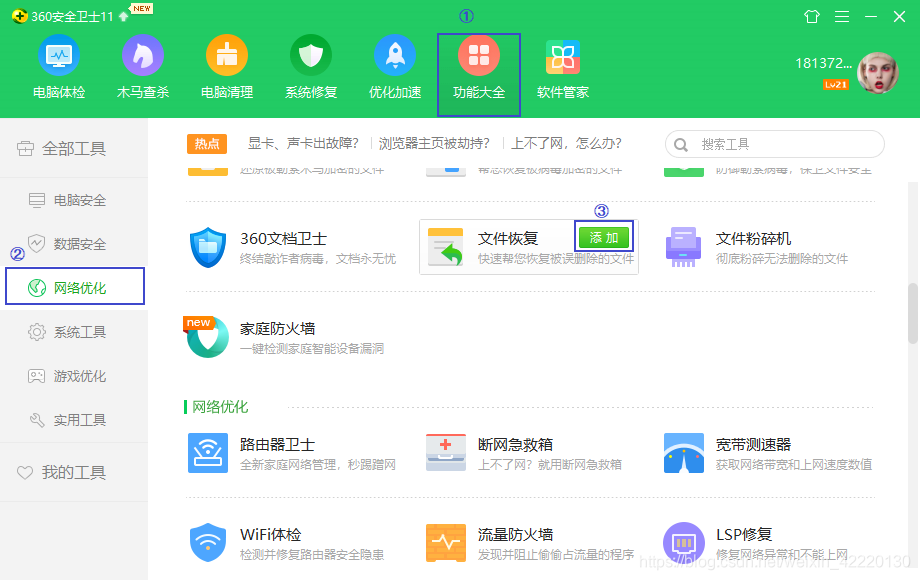浏览器的消息不是很准吗 watermark,type_ZmFuZ3poZW5naGVpdGk,shadow_10,text_aHR0cHM6Ly9ibG9nLmNzZG4ubmV0L3dlaXhpbl80MjIyMDEzMA==,size_16,color_FFFFFF,t_70