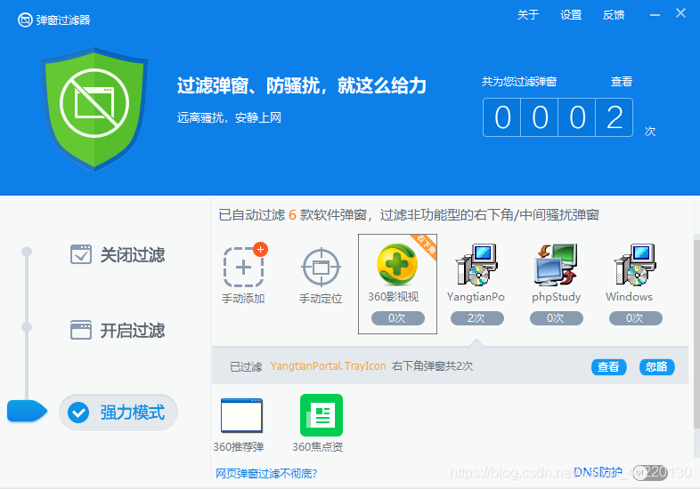 浏览器推荐怎么去掉 watermark,type_ZmFuZ3poZW5naGVpdGk,shadow_10,text_aHR0cHM6Ly9ibG9nLmNzZG4ubmV0L3dlaXhpbl80MjIyMDEzMA==,size_16,color_FFFFFF,t_70