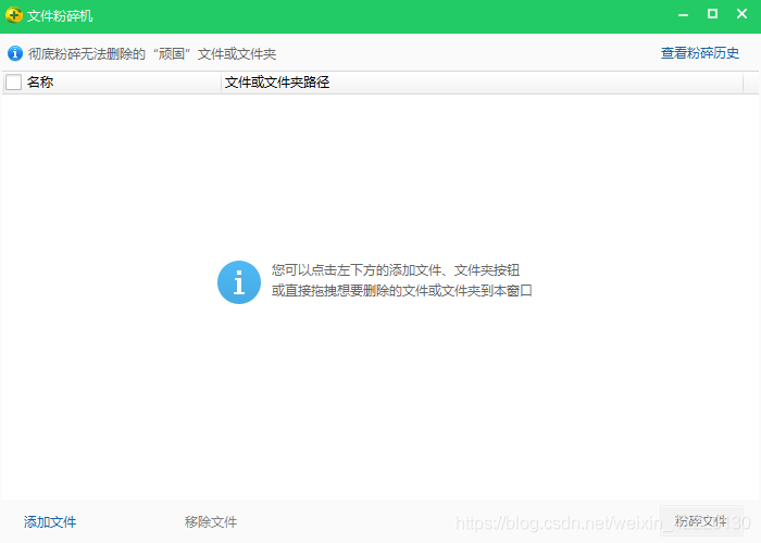 浏览器推荐怎么去掉 watermark,type_ZmFuZ3poZW5naGVpdGk,shadow_10,text_aHR0cHM6Ly9ibG9nLmNzZG4ubmV0L3dlaXhpbl80MjIyMDEzMA==,size_16,color_FFFFFF,t_70