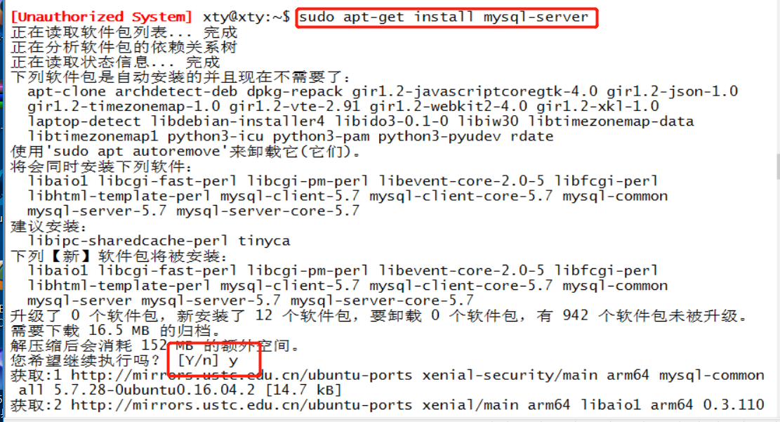 银河麒麟4 0 2 飞腾平台 安装mysql数据库 Wangyezi19930928的专栏 Csdn博客 银河麒麟安装mysql