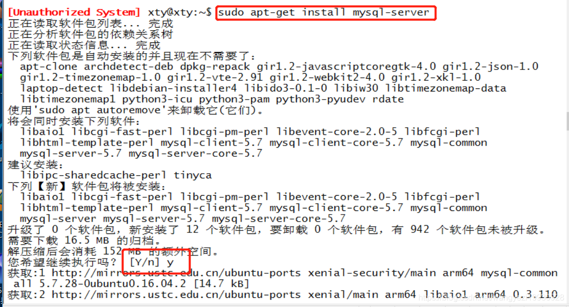 银河麒麟4 0 2 飞腾平台 安装mysql数据库 Wangyezi19930928的专栏 Csdn博客 银河麒麟安装mysql