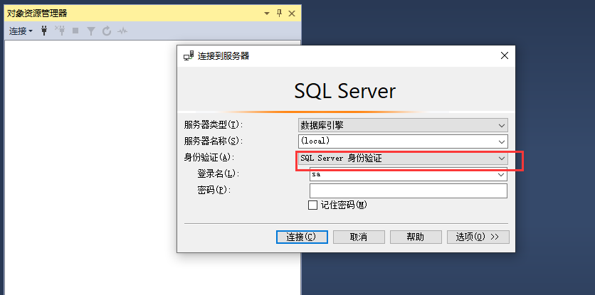 download microsoft sql server management studio 16.5.3