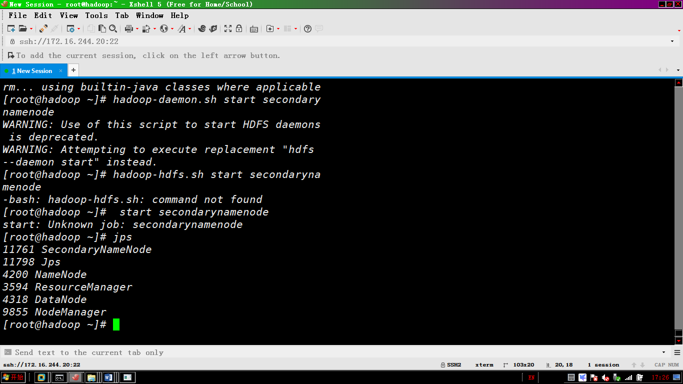 访问web界面,查看hadoop信息进入hadoop安装目下的sbin,停止所有实例