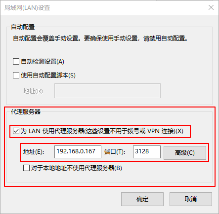 网络代理工具哪个好用 watermark,type_ZmFuZ3poZW5naGVpdGk,shadow_10,text_aHR0cHM6Ly9ibG9nLmNzZG4ubmV0L3FxXzM2OTYzOTUw,size_16,color_FFFFFF,t_70