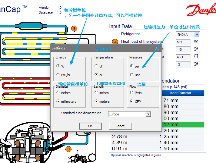 丹佛斯软件下载，丹佛斯软件下载官网安装-第5张图片-雷盾自助建站|ai文本生成,aigc软件站公司网站源码-天霸装饰