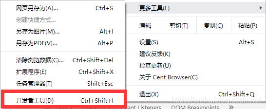F12 console的用法,以及如何debug程序?_按f12,点击console-CSDN博客