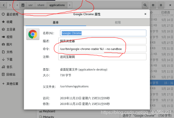Linux怎么安装驱动 watermark,type_ZmFuZ3poZW5naGVpdGk,shadow_10,text_aHR0cHM6Ly9ibG9nLmNzZG4ubmV0L3FxXzQwMDU4MzIx,size_16,color_FFFFFF,t_70