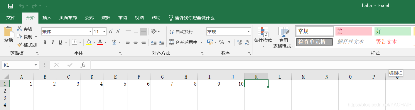 [外链图片转存失败,源站可能有防盗链机制,建议将图片保存下来直接上传(img-3NJFXH5D-1574495839296)(C:\Users\jh\AppData\Roaming\Typora\typora-user-images\1574488468936.png)]