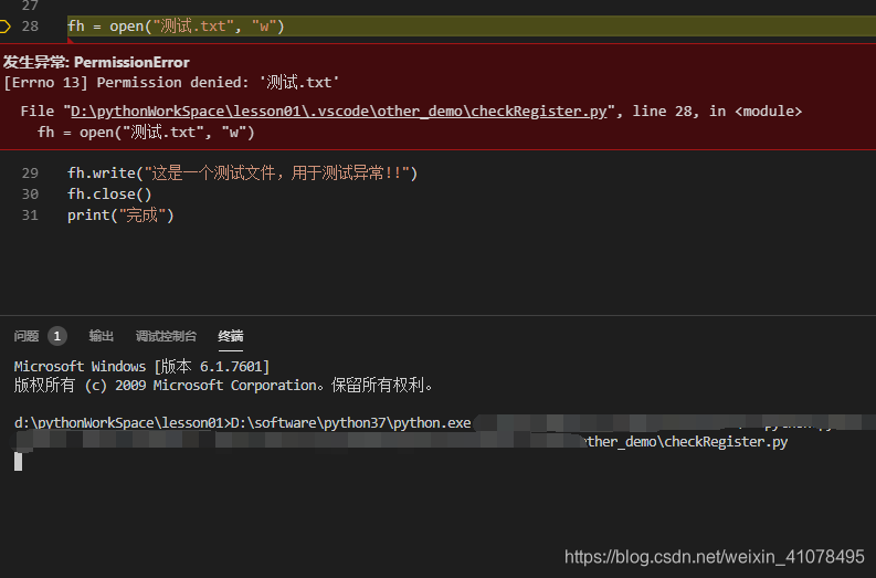 Python3捕获异常try Except 小白果的博客 Csdn博客 Python3 Try Python3捕获异常try Except 小白果的博客 Csdn博客 Python3 Try
